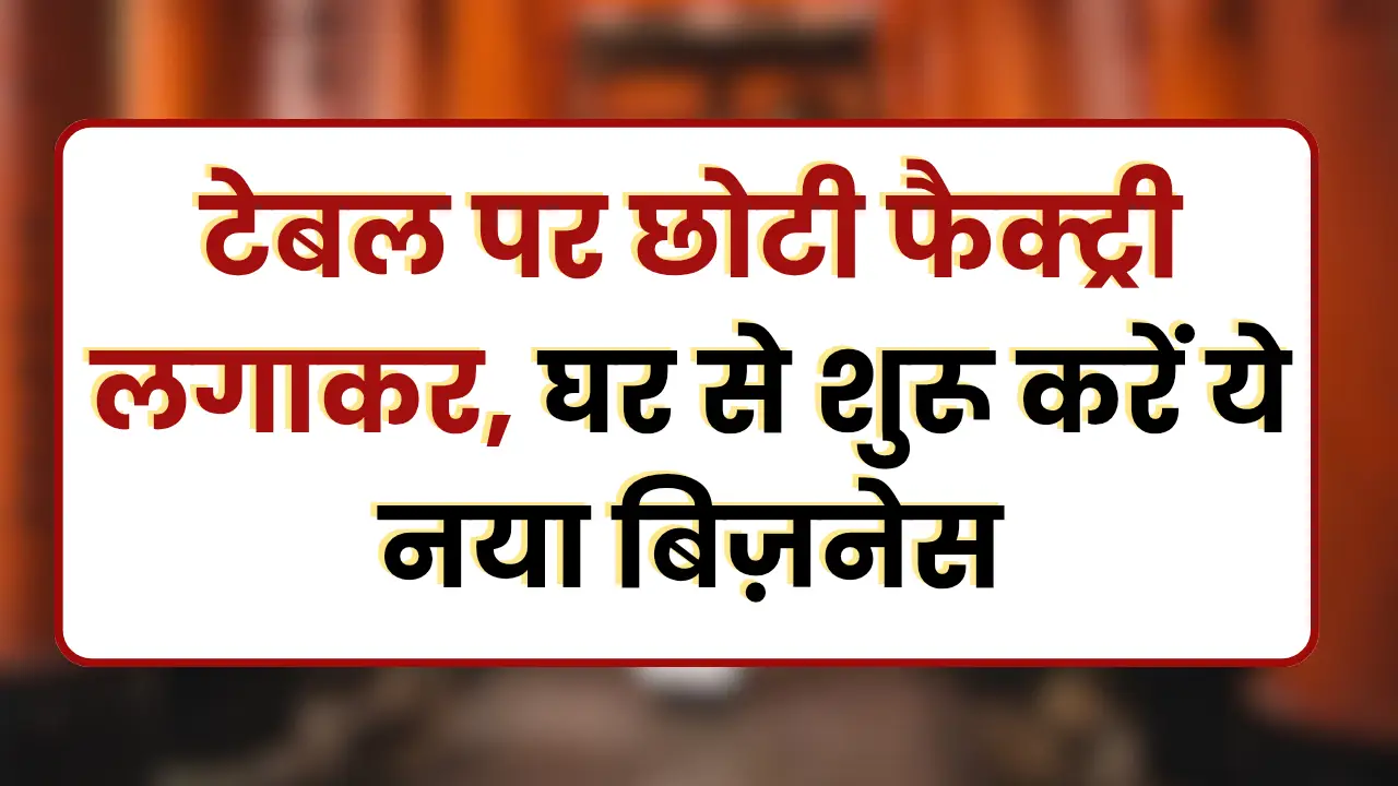 3D Crystel Model Business