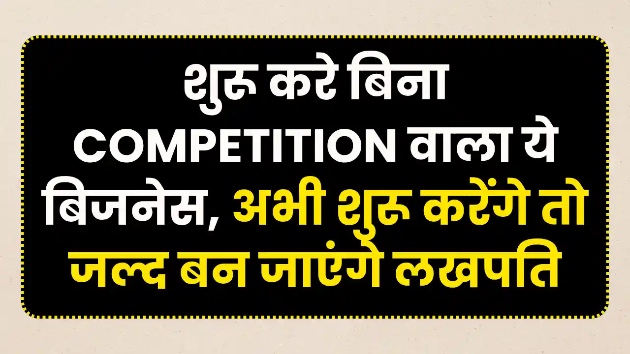 Authorised Hose Assemble