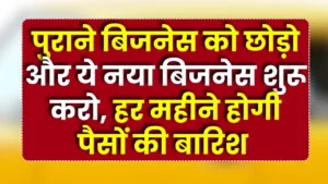 Bench Interior Business