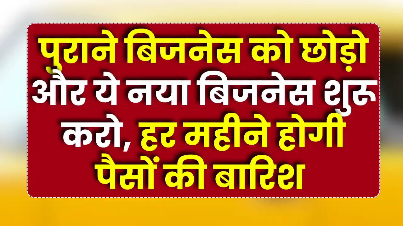 Bench Interior Business