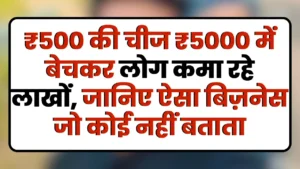 Creative Gifting Business Idea