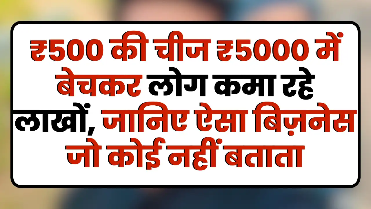 Creative Gifting Business Idea