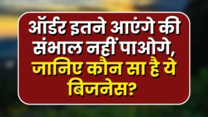 Customised Gift Business