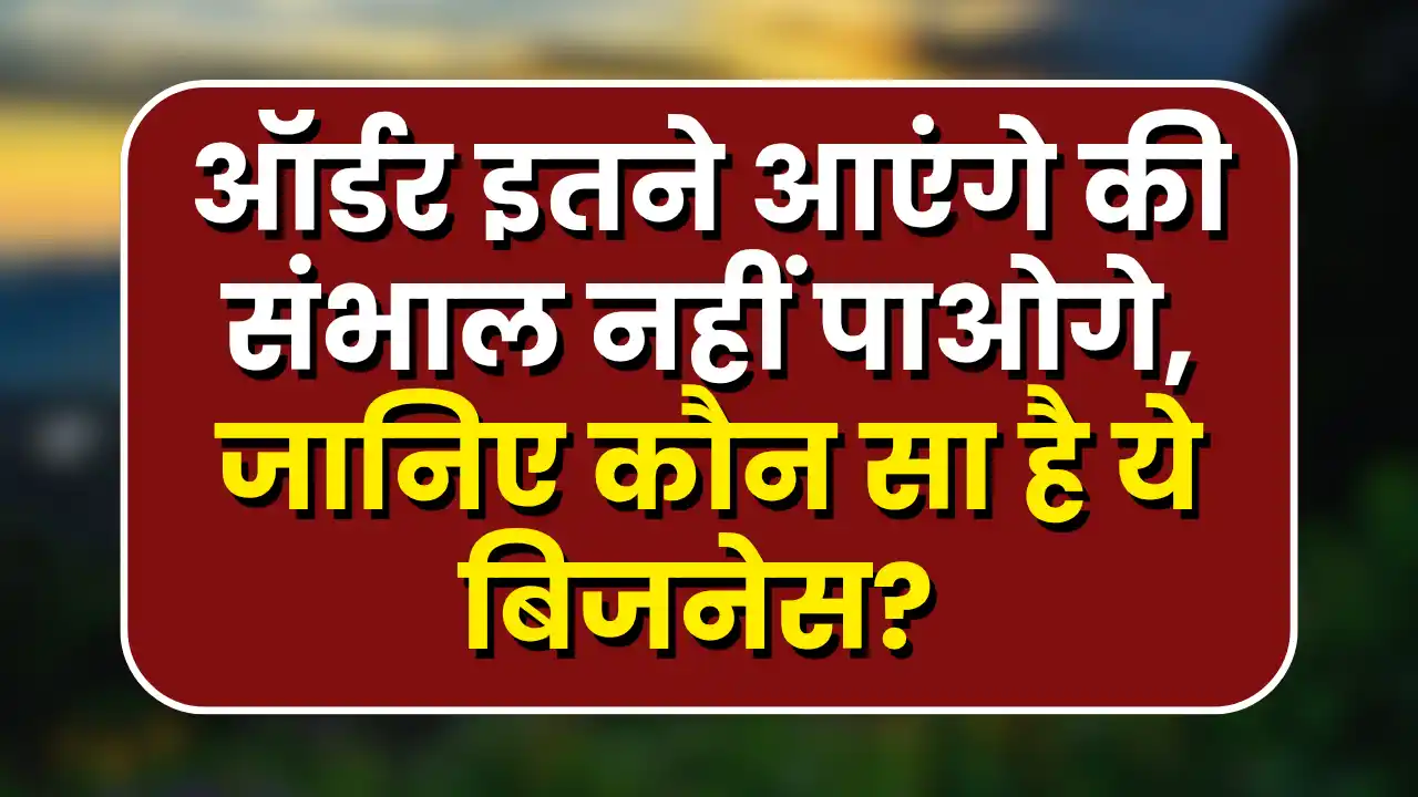 Customised Gift Business