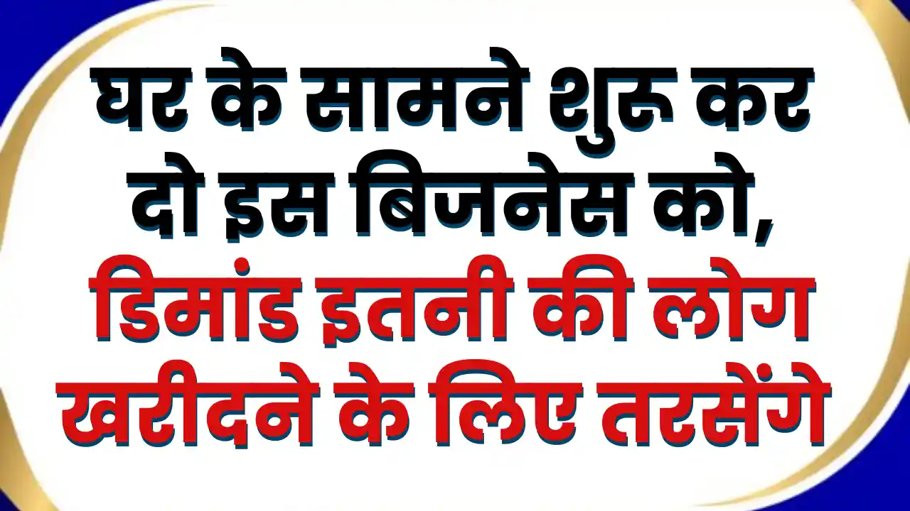 Honey Selling Business