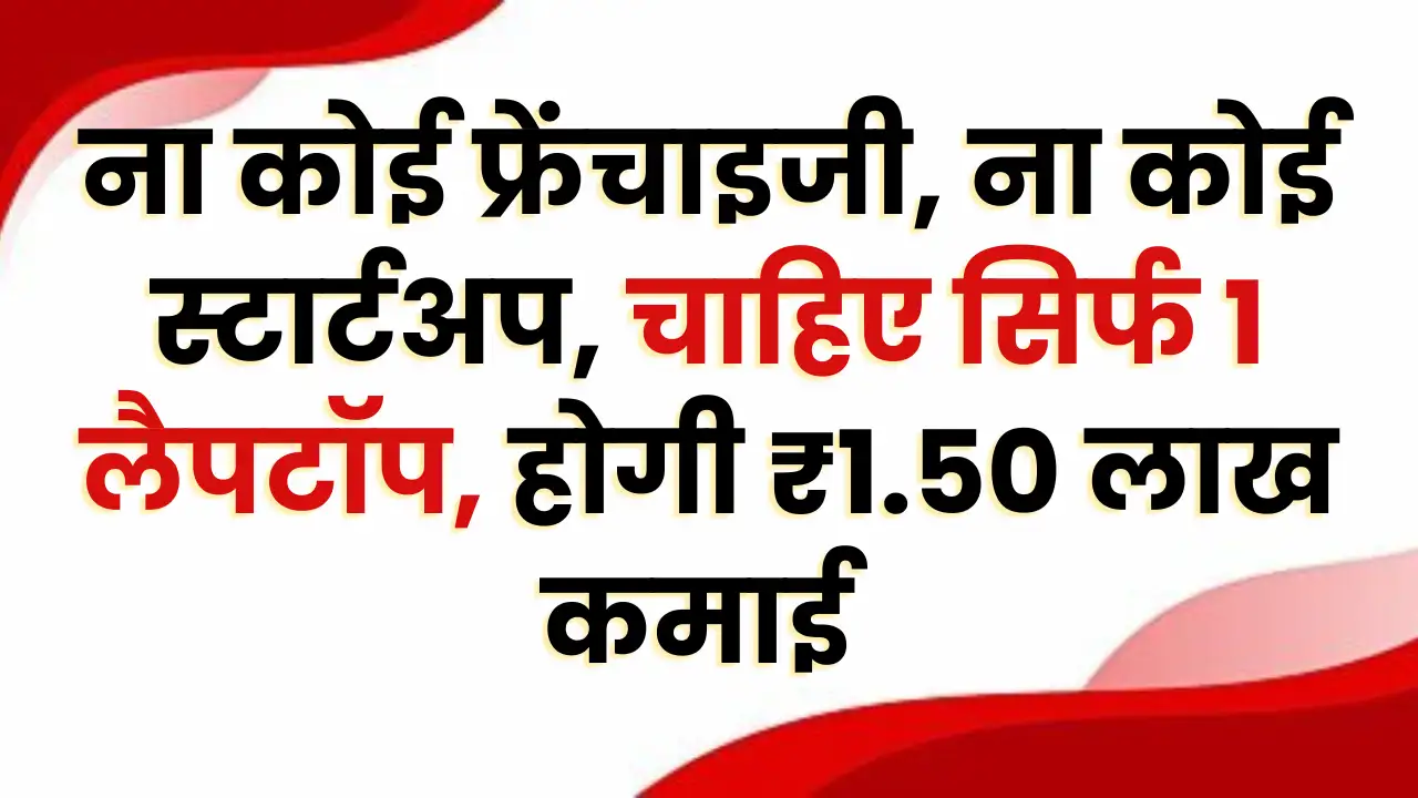 Inventory Manager Software Job