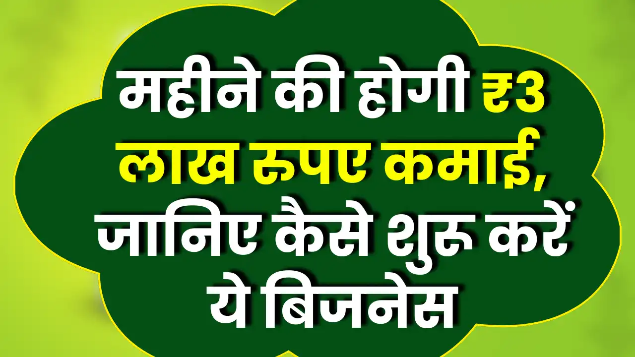 Levitating Home Products