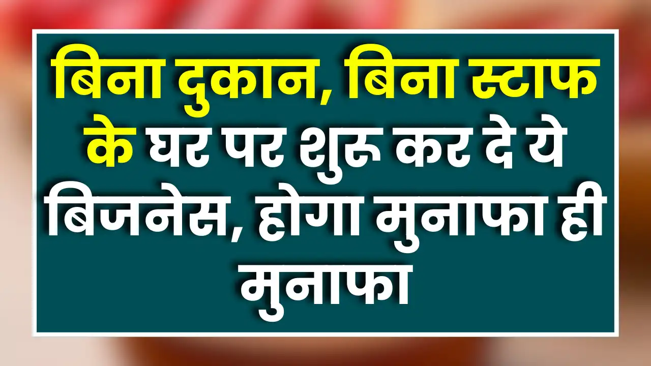 Mosquito Lamp Business