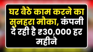 Online Gift Packing Service