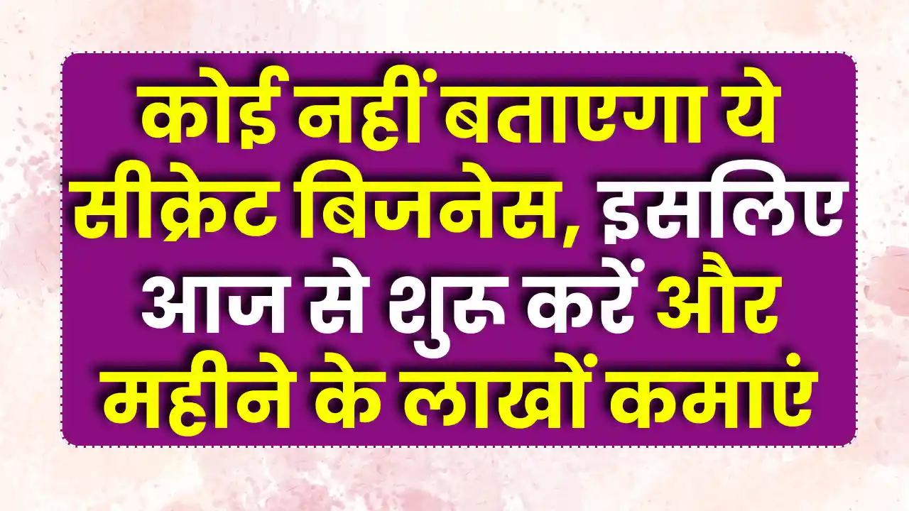 Online Reselling Business