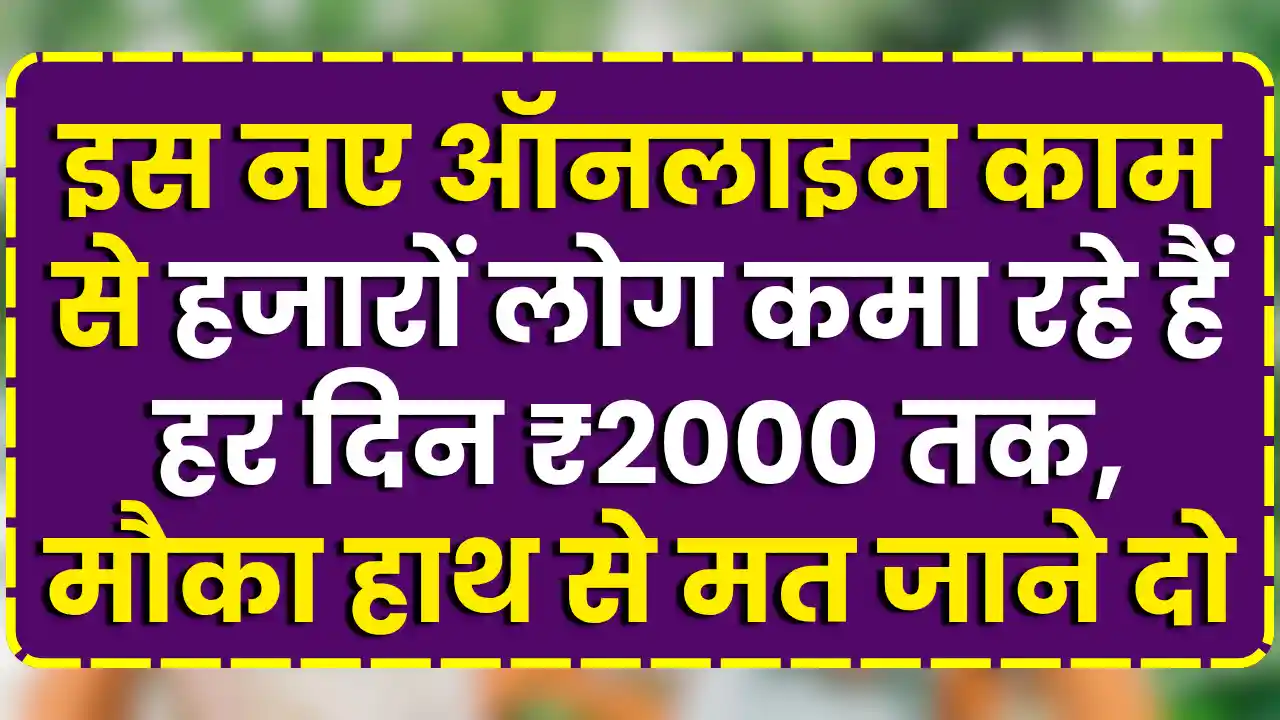 Online Voice Over Work