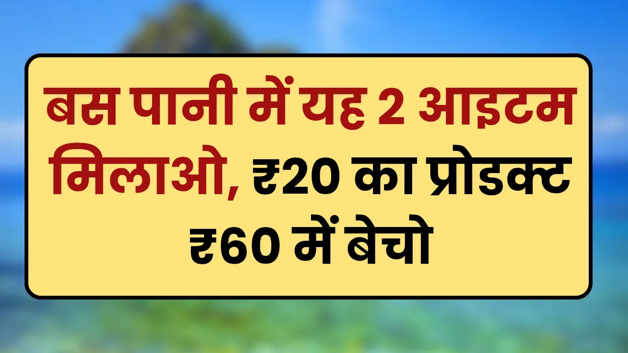 Phenol and Cleaning Liquid Business