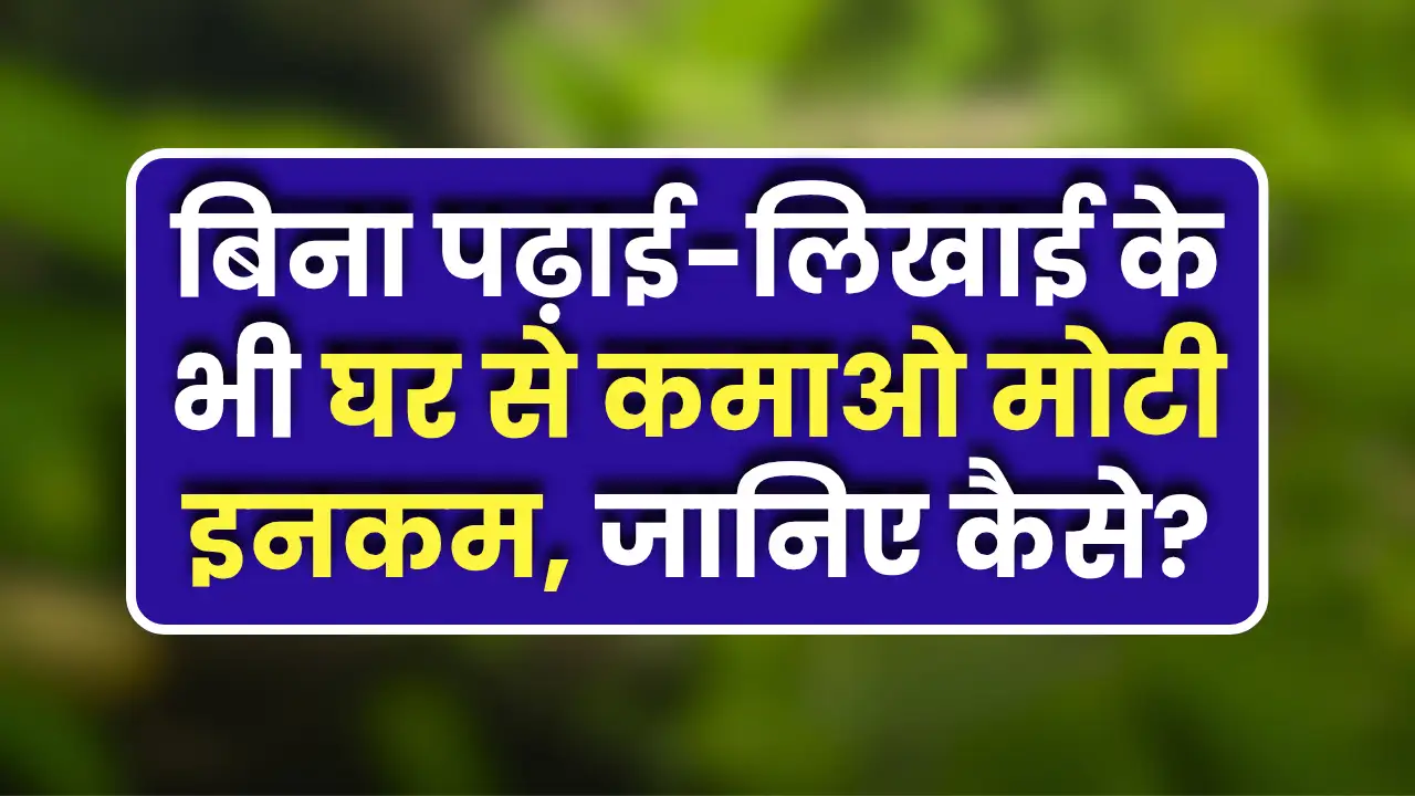 Product Packing Work From Home