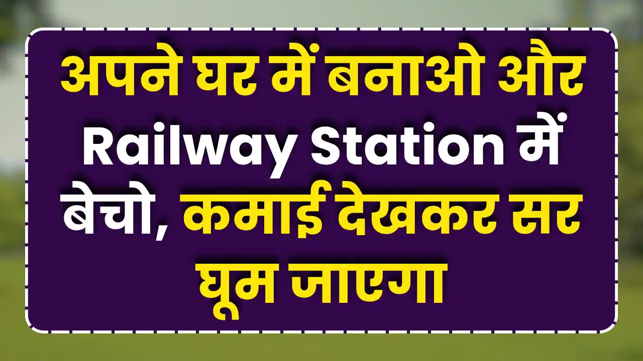 Sandwich Making Business