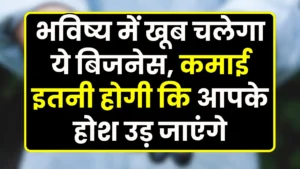 solar panel business