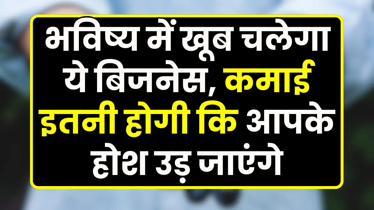 solar panel business