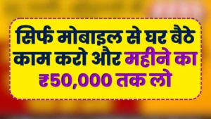 Virtual Assistant Job