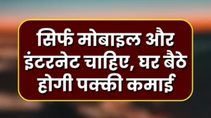 Voice Recording Work