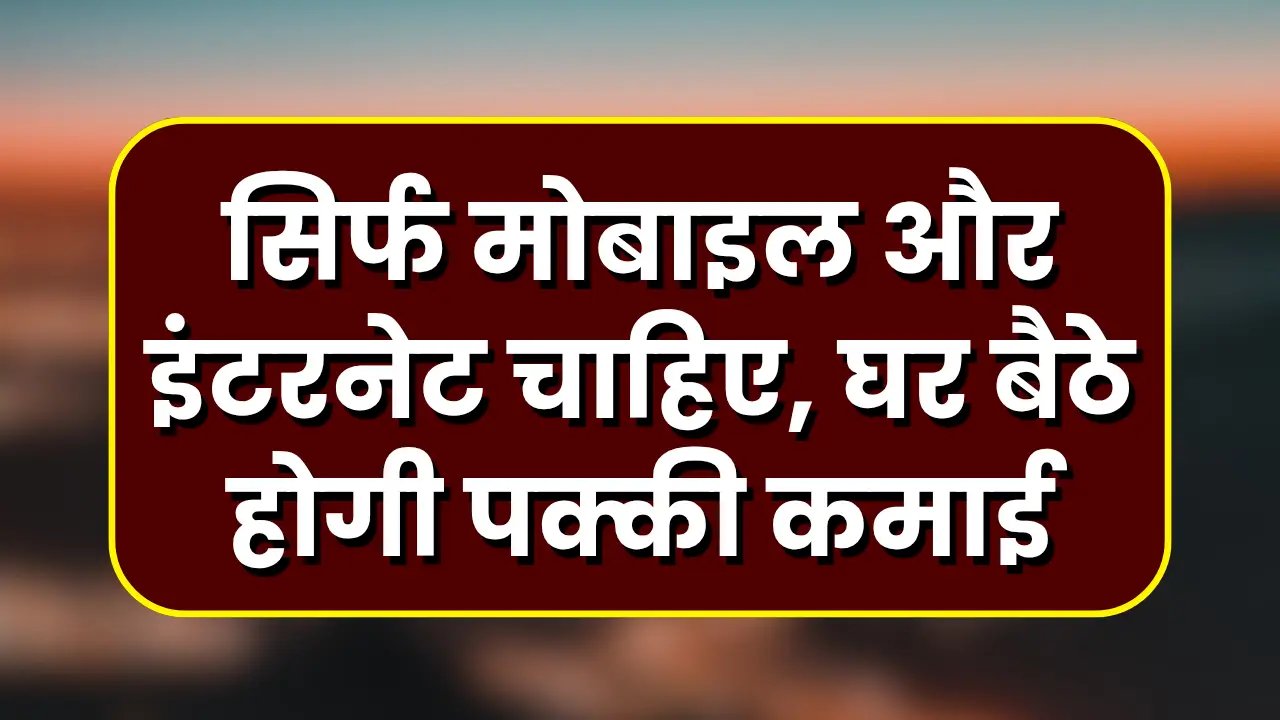 Voice Recording Work